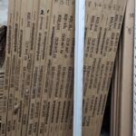 Invisible frame for 80 inch door Single
